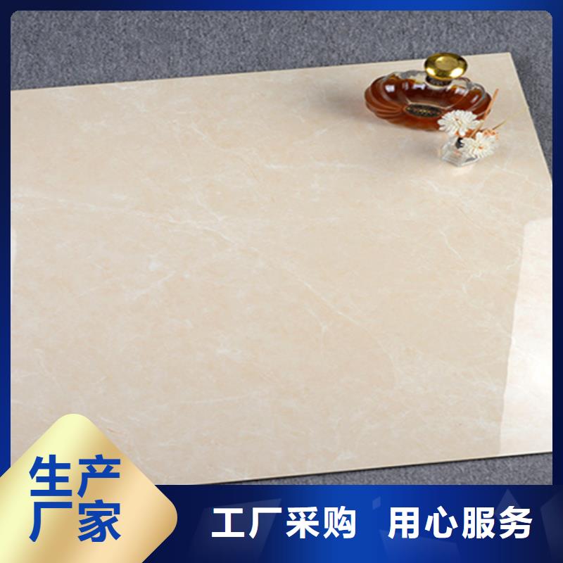 全瓷通体地板砖质量可靠的厂家