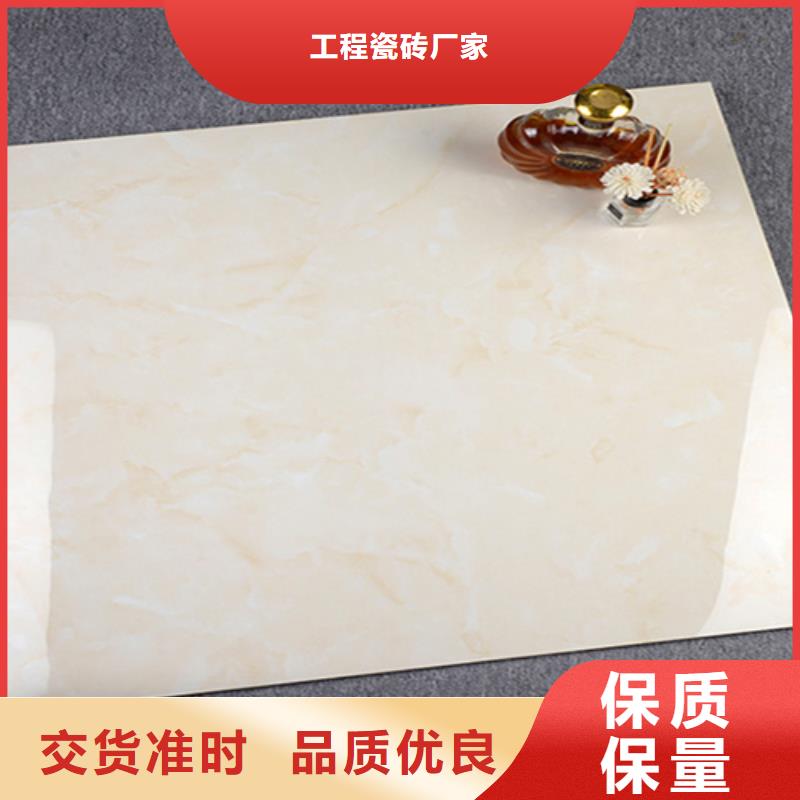 地板砖品质值得信赖