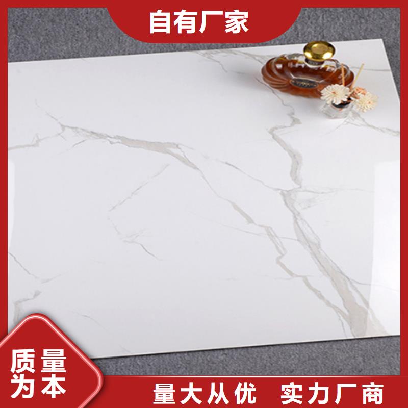 地板砖品质值得信赖