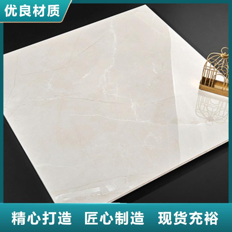 地板砖批发价格