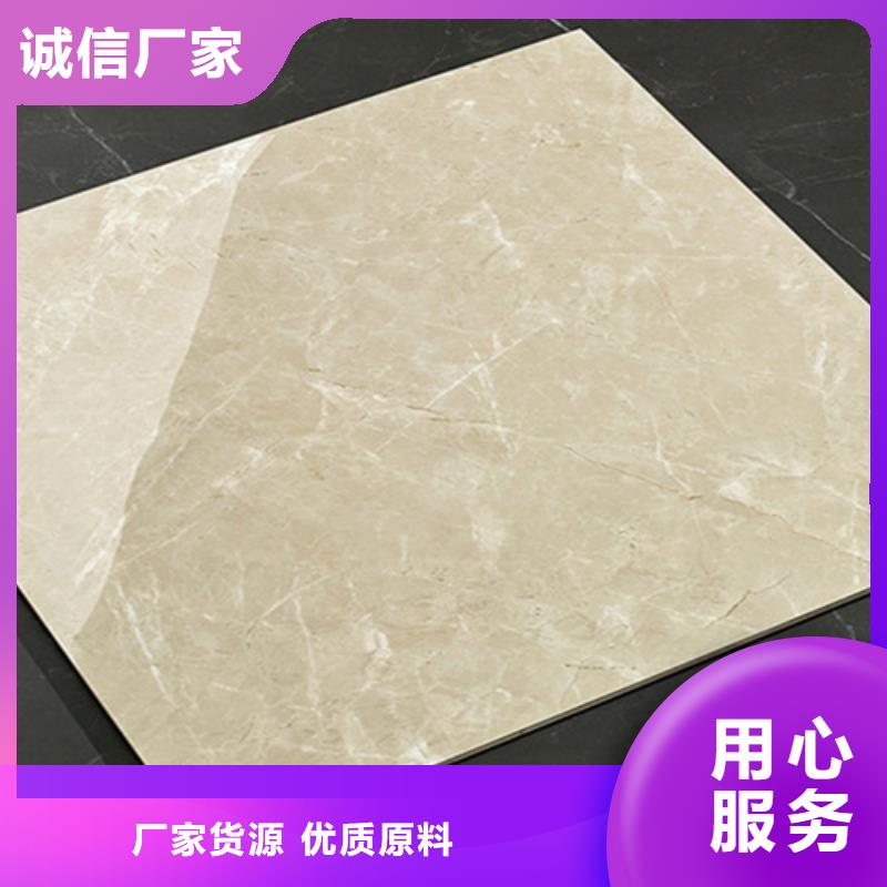全瓷通体地板砖质量可靠的厂家