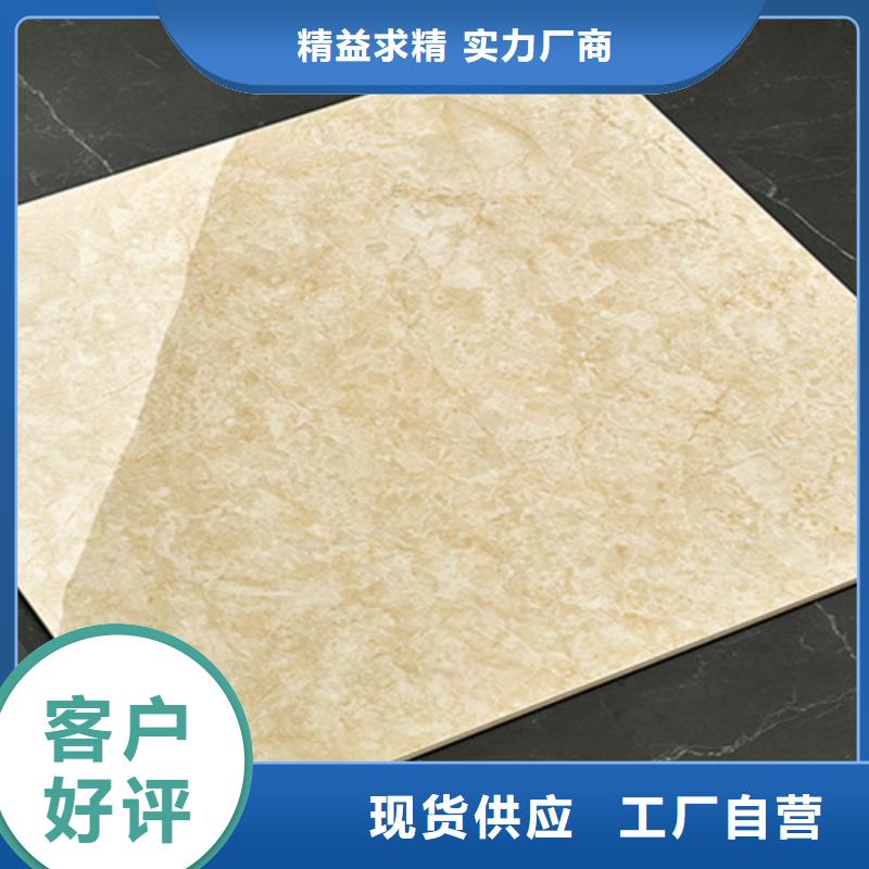 地板砖墙砖厂家实时报价