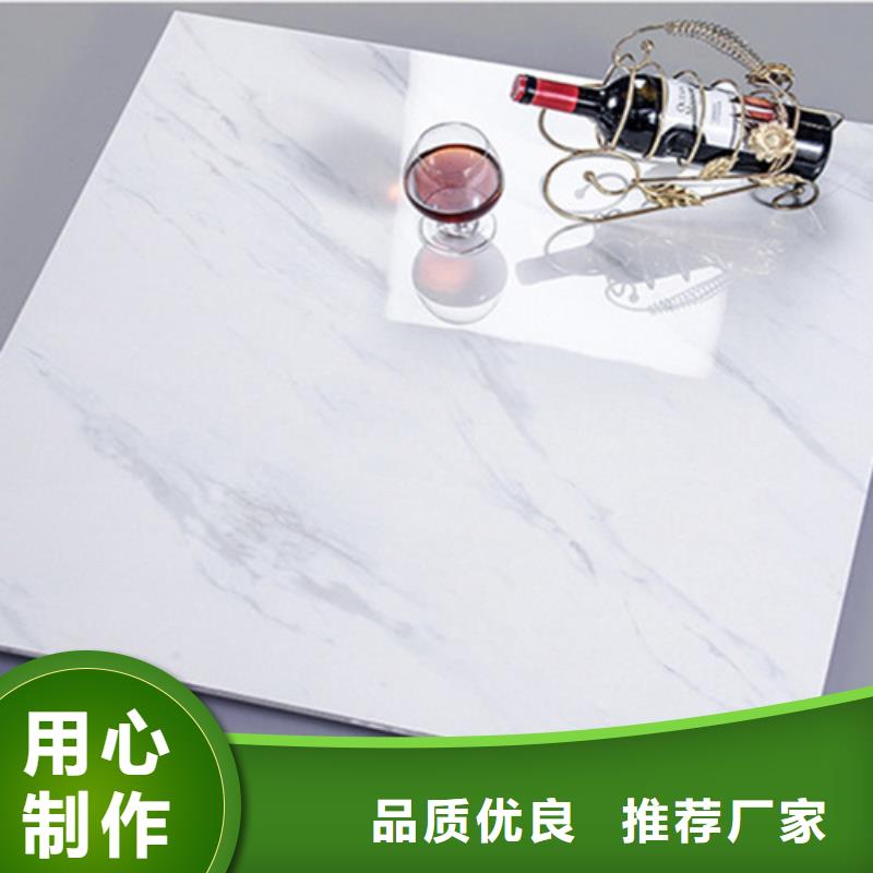 全瓷通体地板砖质量可靠的厂家