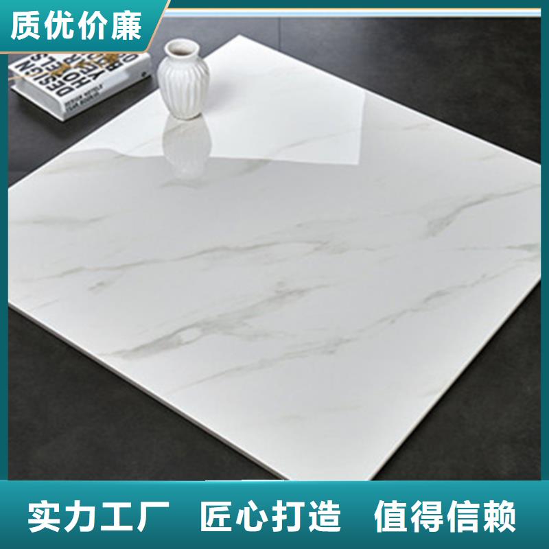 地板砖品质值得信赖