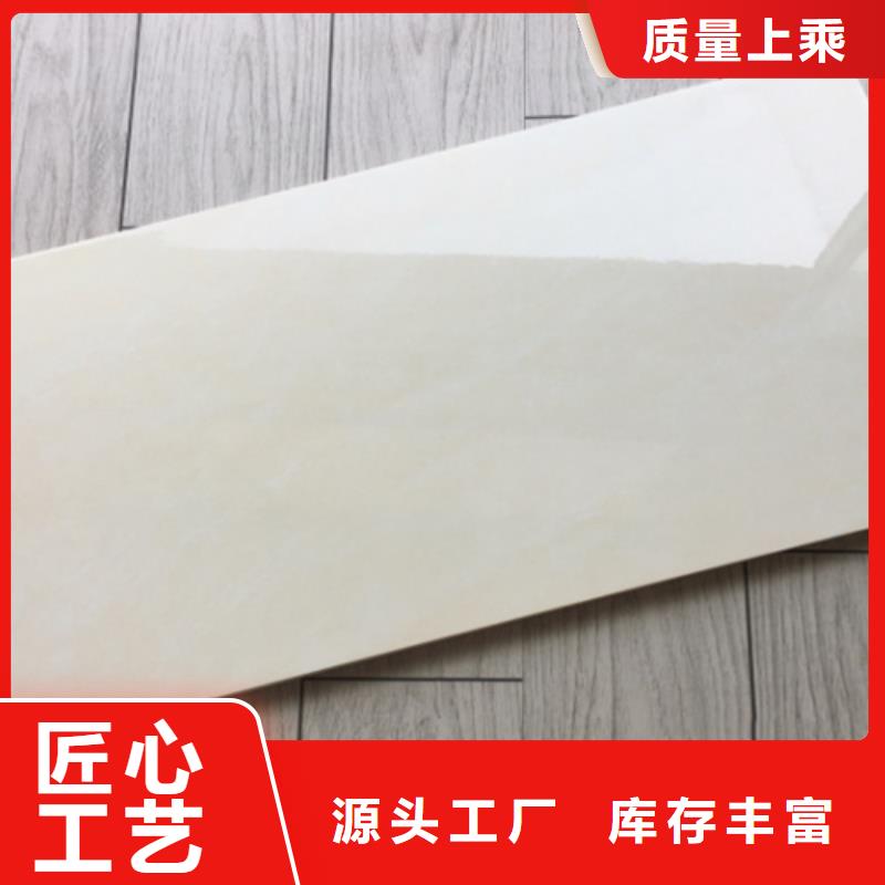 仿古砖-视频-仿古砖-贵州省黔西南|黔南|黔东南|毕节|安顺【本土】品牌