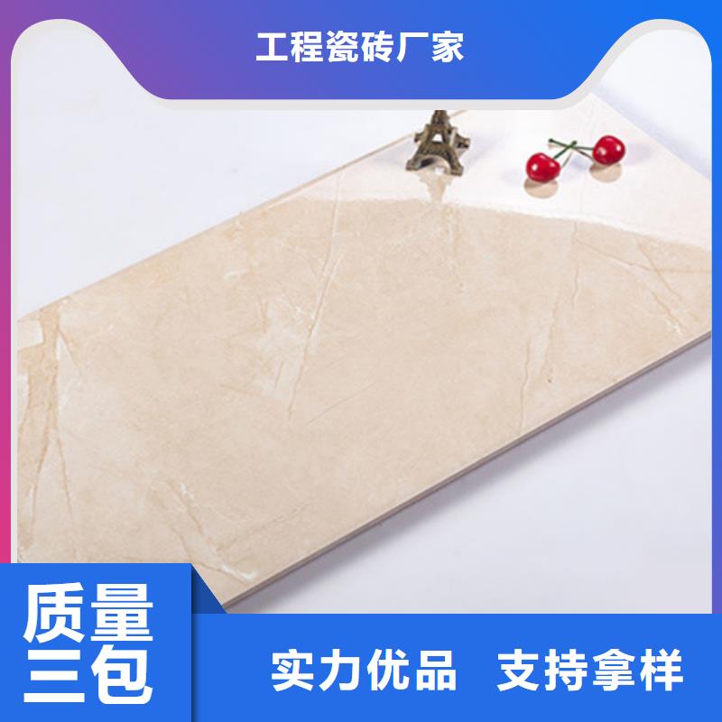 内墙砖地板砖厂家精心打造