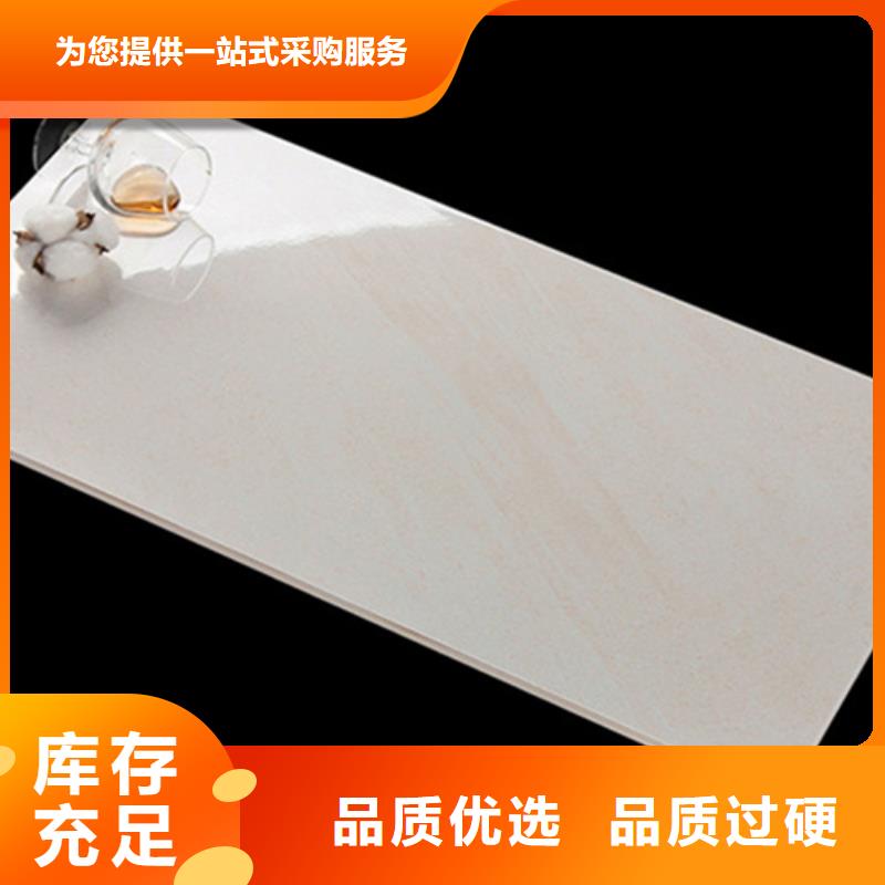 仿古砖-视频-仿古砖-贵州省黔西南|黔南|黔东南|毕节|安顺【本土】品牌