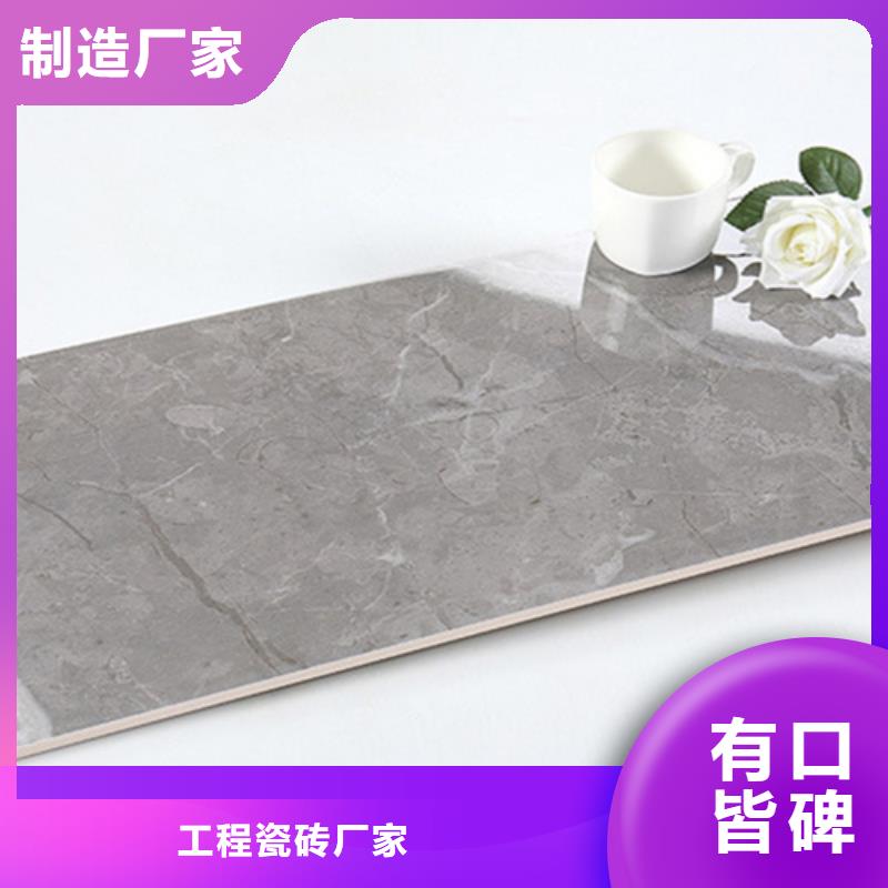 内墙砖地板砖厂家品质做服务