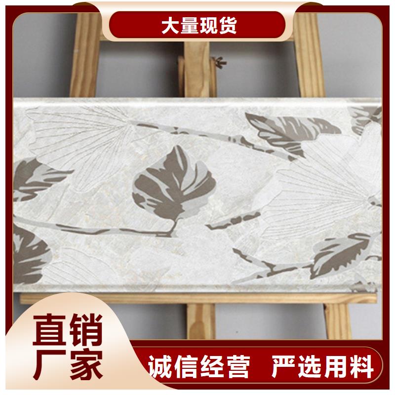 内墙砖地板砖质量好