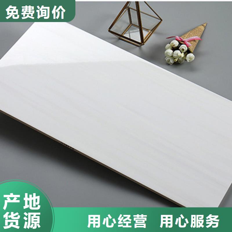 内墙砖地板砖质量好