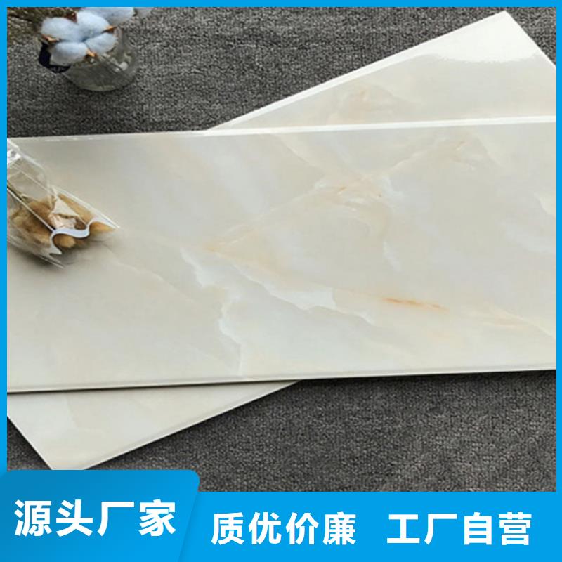 内墙砖地板砖厂家自营