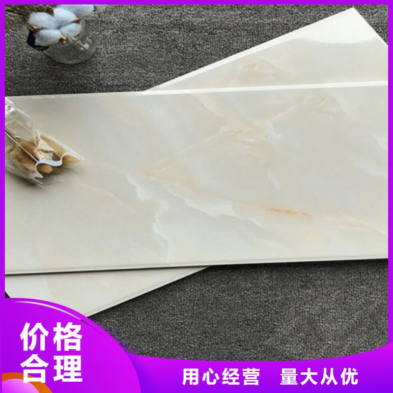 仿古砖-视频-仿古砖|四川省自贡市|荣县|自流井|阿坝|巴中|乐山|资阳|凉山|宜宾|泸州