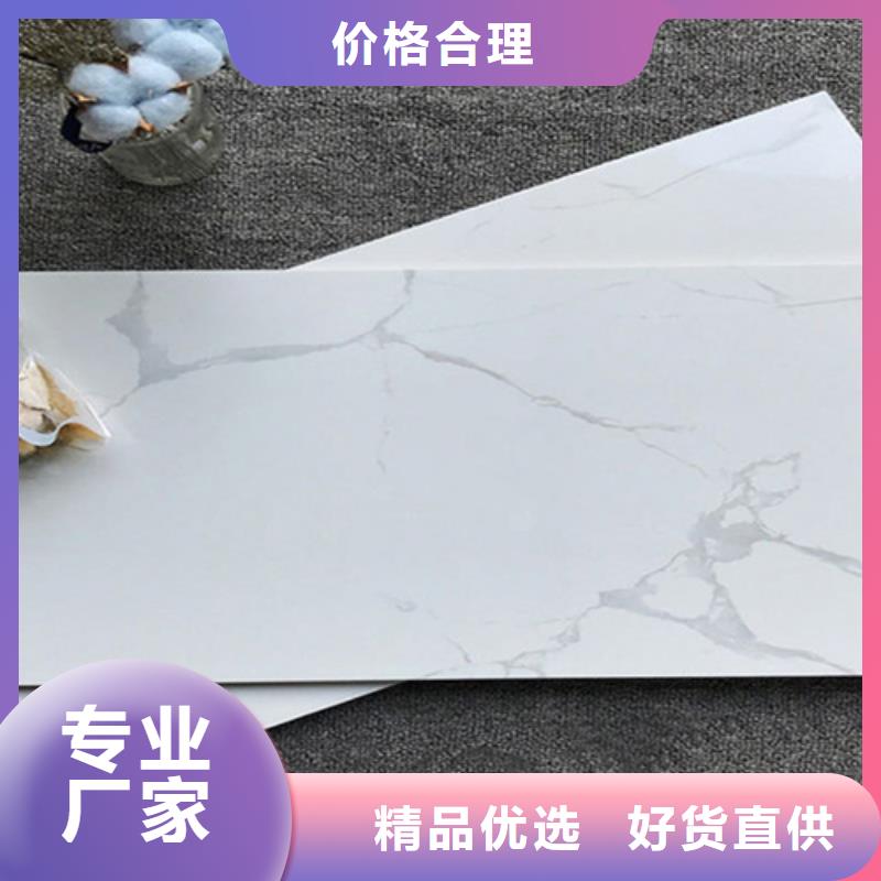 内墙砖地板砖厂家自营