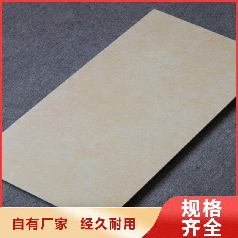 内墙砖地板砖厂家自营