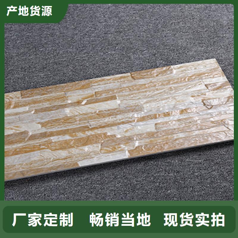 仿古砖-视频-仿古砖|湖北省襄阳市|老河口|南漳|恩施|荆州|黄石|咸宁|荆门