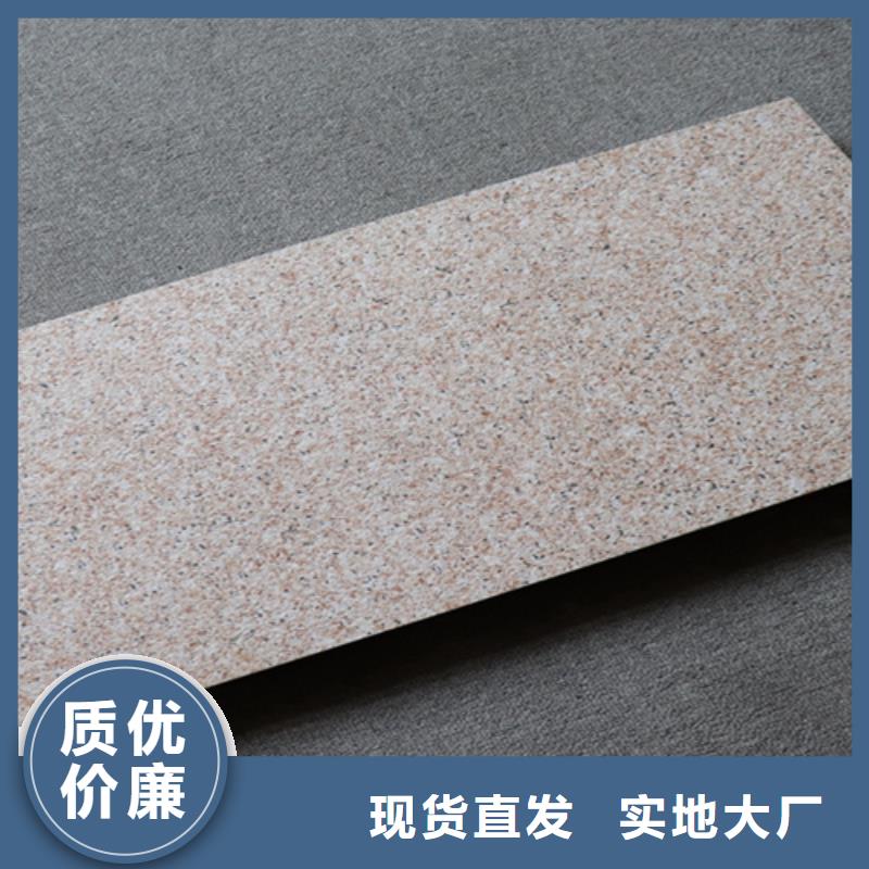 仿古砖-视频-仿古砖|湖北省襄阳市|老河口|南漳|恩施|荆州|黄石|咸宁|荆门
