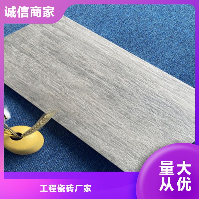 批发柔光外墙砖的生产厂家