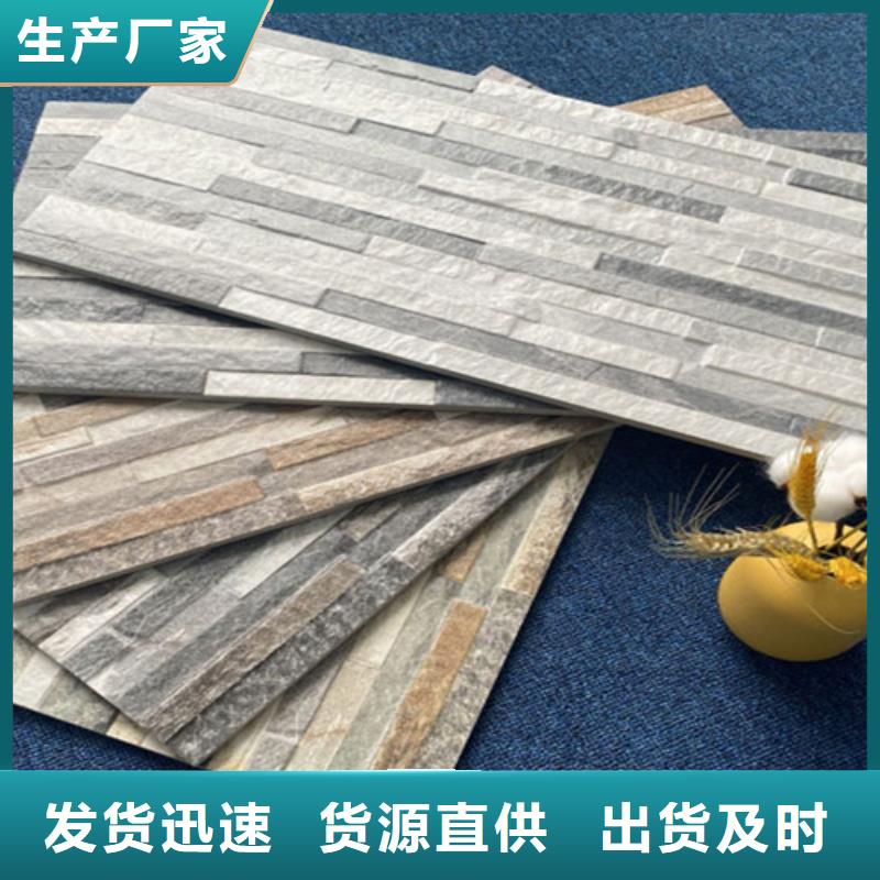 外墙砖地板砖型号齐全