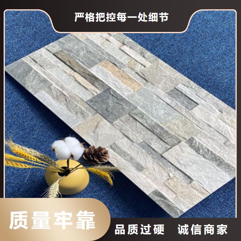 外墙砖-地板砖厂家精工制作