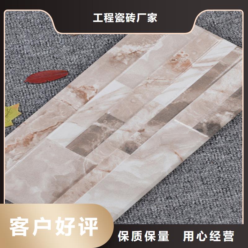 外墙砖地板砖当地货源