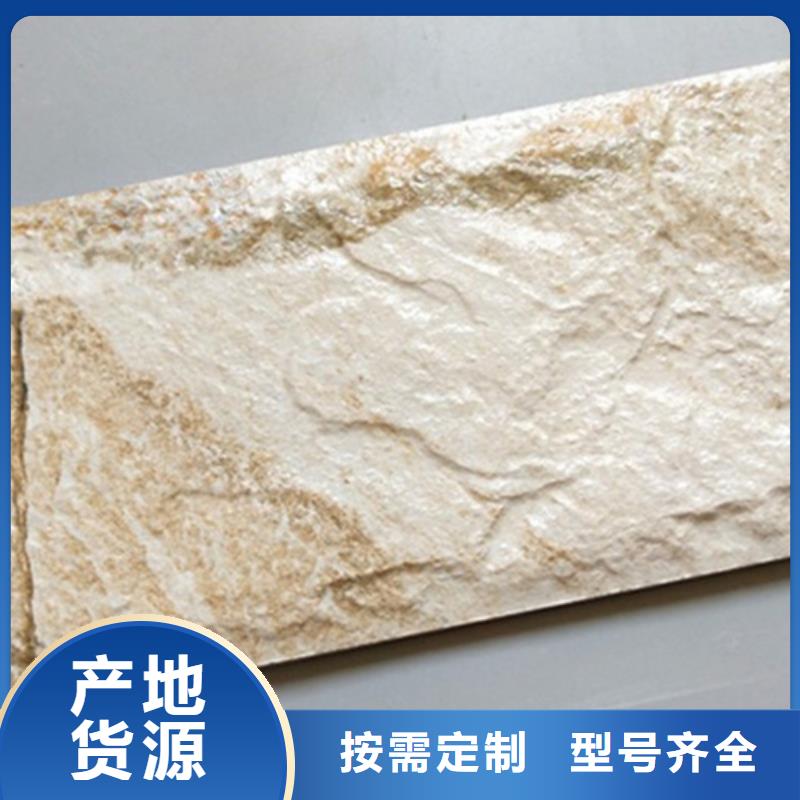 外墙砖-地板砖厂家精工制作