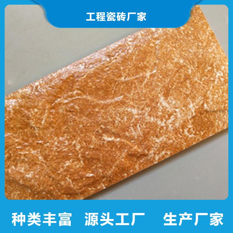 【外墙砖-地板砖实体厂家】