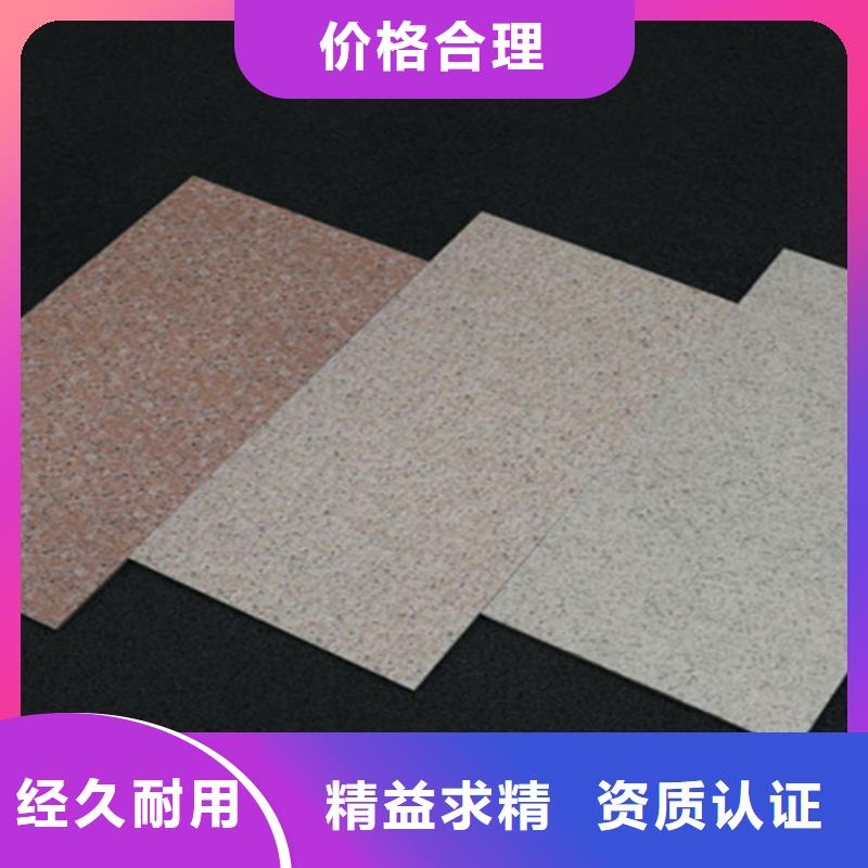 外墙砖地板砖当地货源