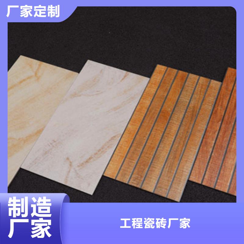 外墙砖地板砖当地货源