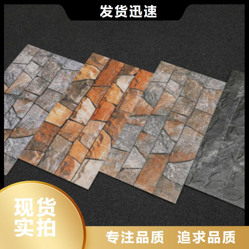 批发柔光外墙砖的生产厂家