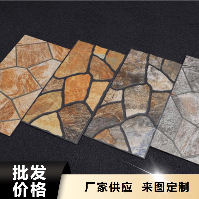 批发柔光外墙砖的生产厂家