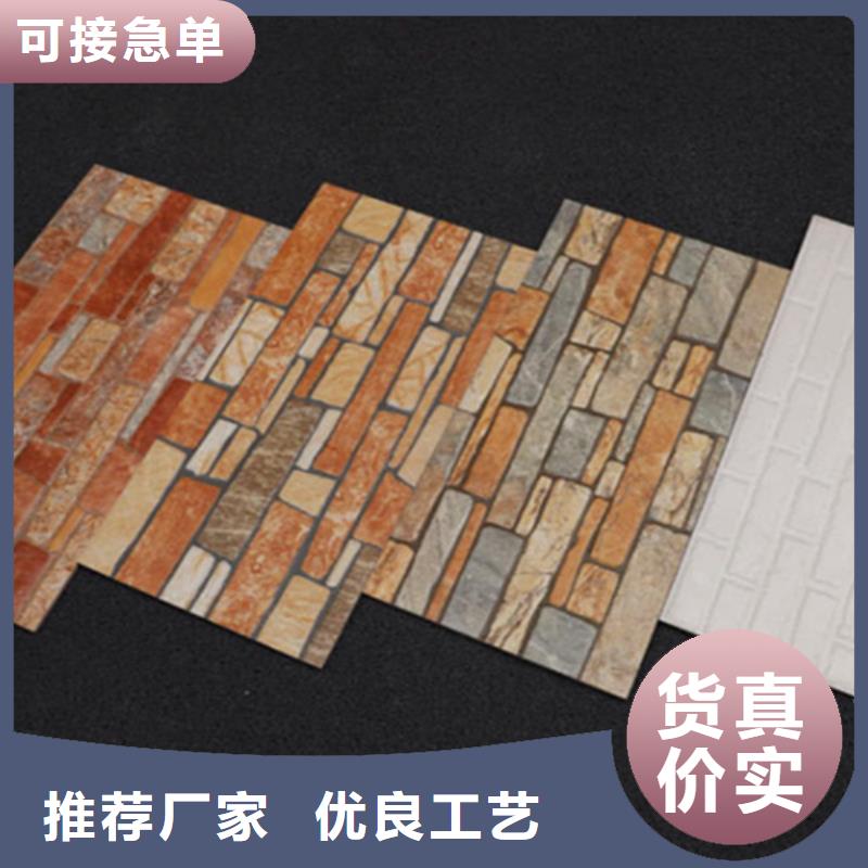 批发柔光外墙砖的生产厂家