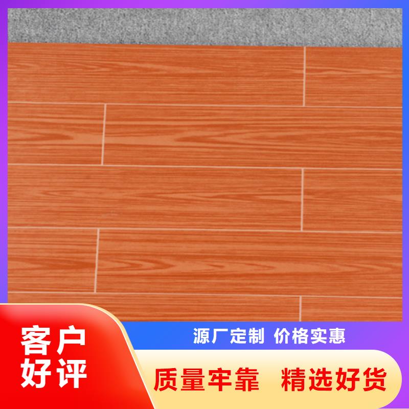 仿古砖地板砖种类丰富