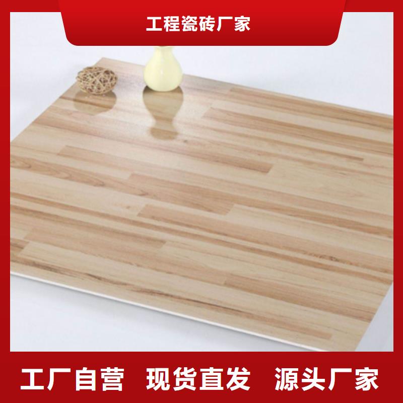 仿古砖【地板砖】诚信厂家