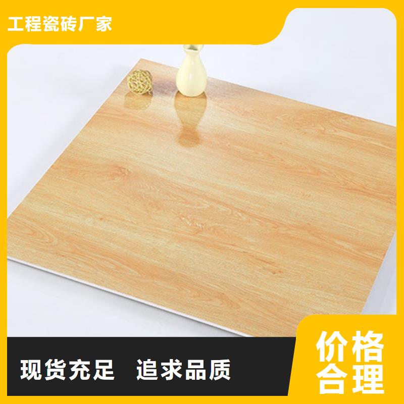 仿古砖-视频-仿古砖|丹东市|振兴|凤城|阜新|鞍山|朝阳|沈阳|铁岭|抚顺|本溪