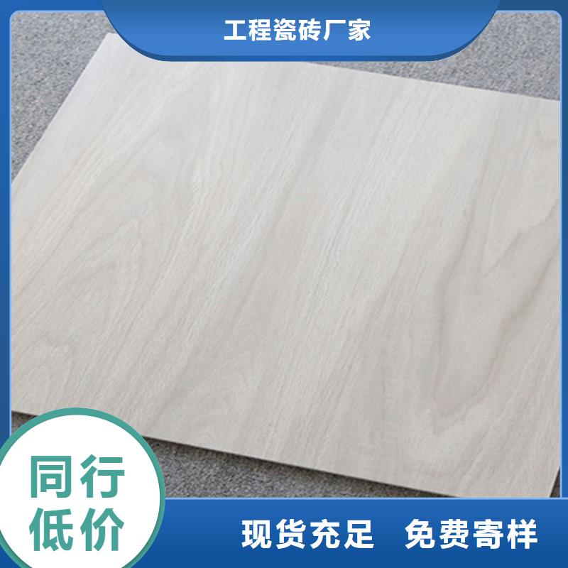 仿古砖内墙砖高质量高信誉