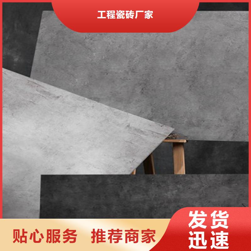 全瓷镜面瓷砖厂家_全瓷镜面瓷砖