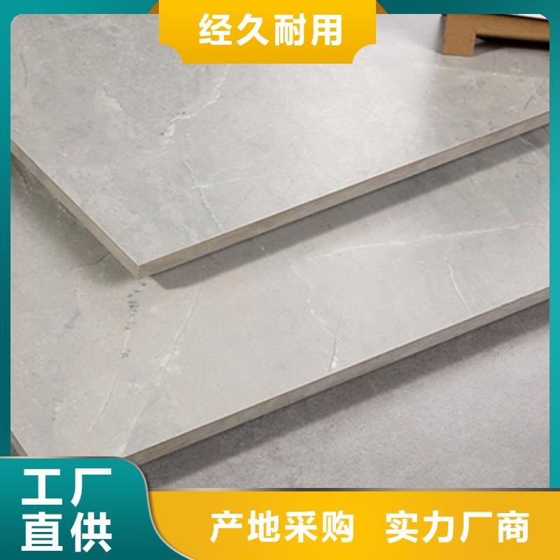 仿古砖-视频-仿古砖|丹东市|振兴|凤城|阜新|鞍山|朝阳|沈阳|铁岭|抚顺|本溪