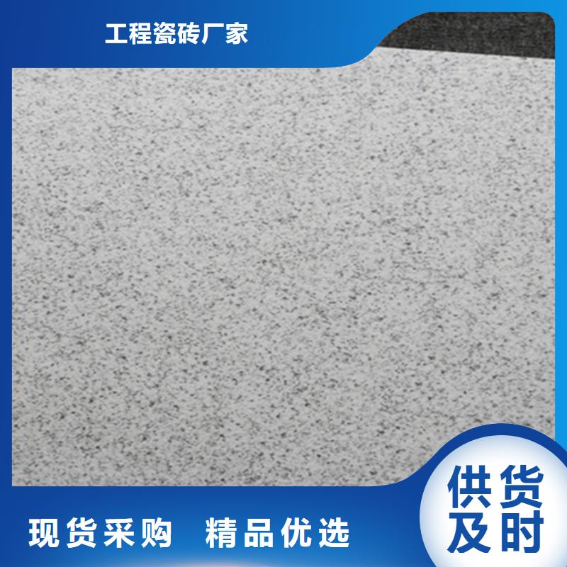 全瓷镜面瓷砖厂家_全瓷镜面瓷砖