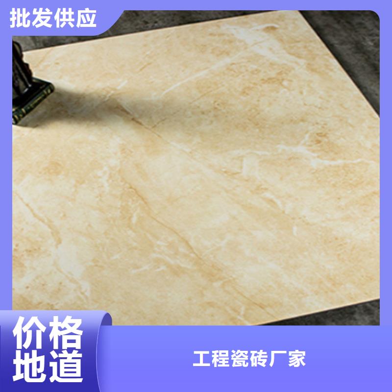 全瓷镜面瓷砖厂家_全瓷镜面瓷砖