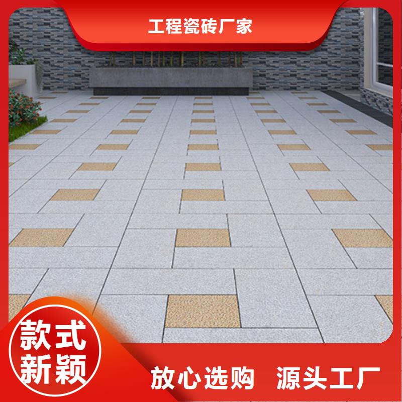 地铺石地板砖支持拿样