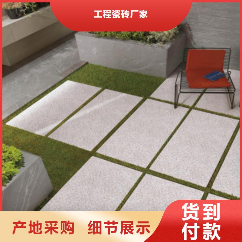 仿古砖-视频-仿古砖_陕西省咸阳市市场覆盖乾县|礼泉|商洛|铜川|安康|西安|宝鸡|延安等