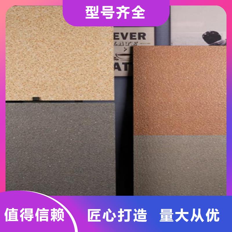 地铺石地板砖保障产品质量