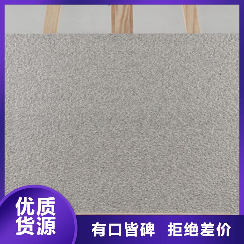 地铺石地板砖保障产品质量