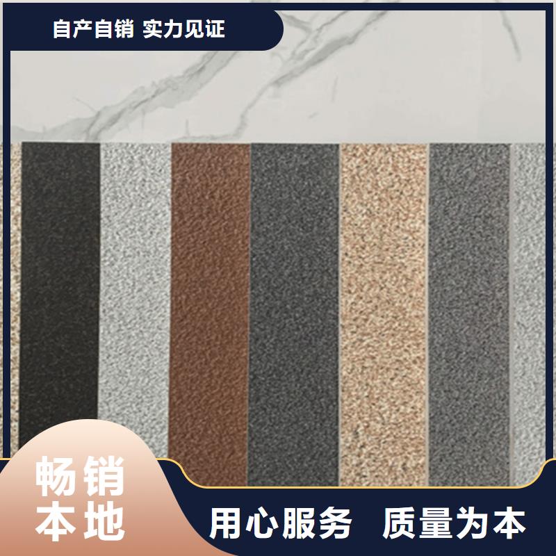 地铺石_【内墙砖】品质卓越