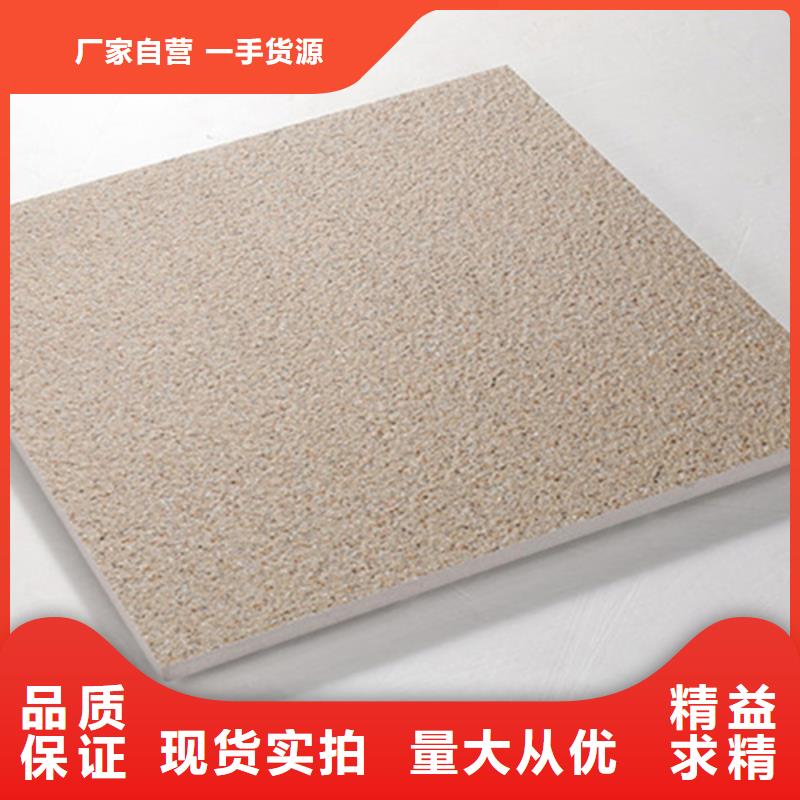 地铺石地板砖匠心品质