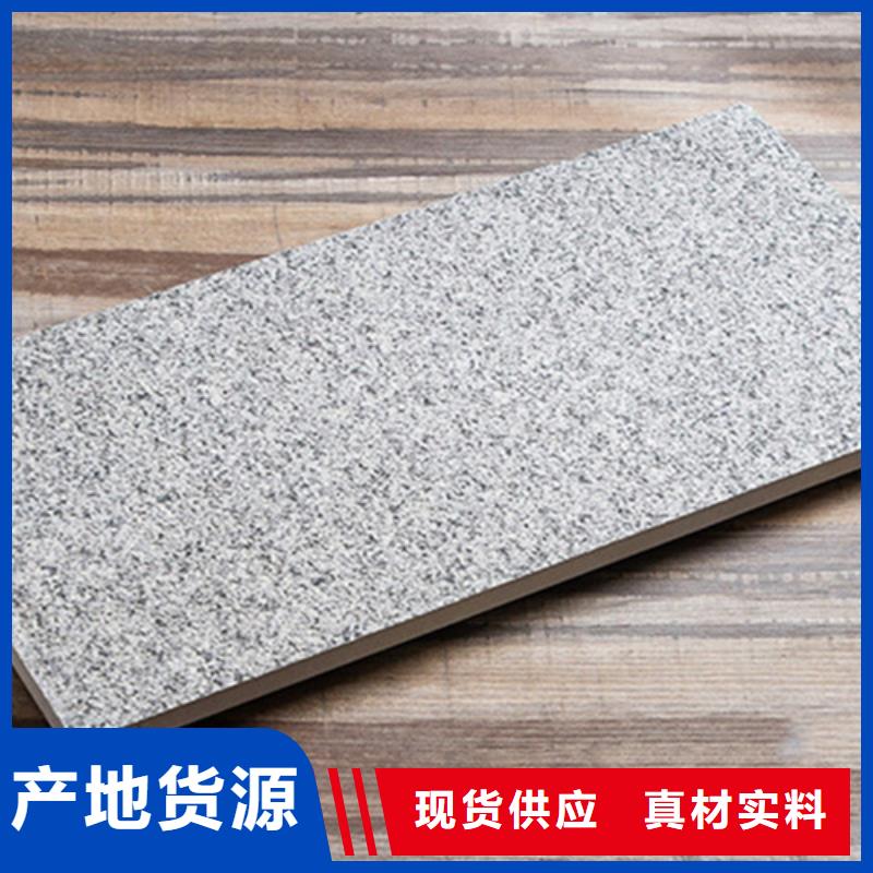 地铺石地板砖保障产品质量