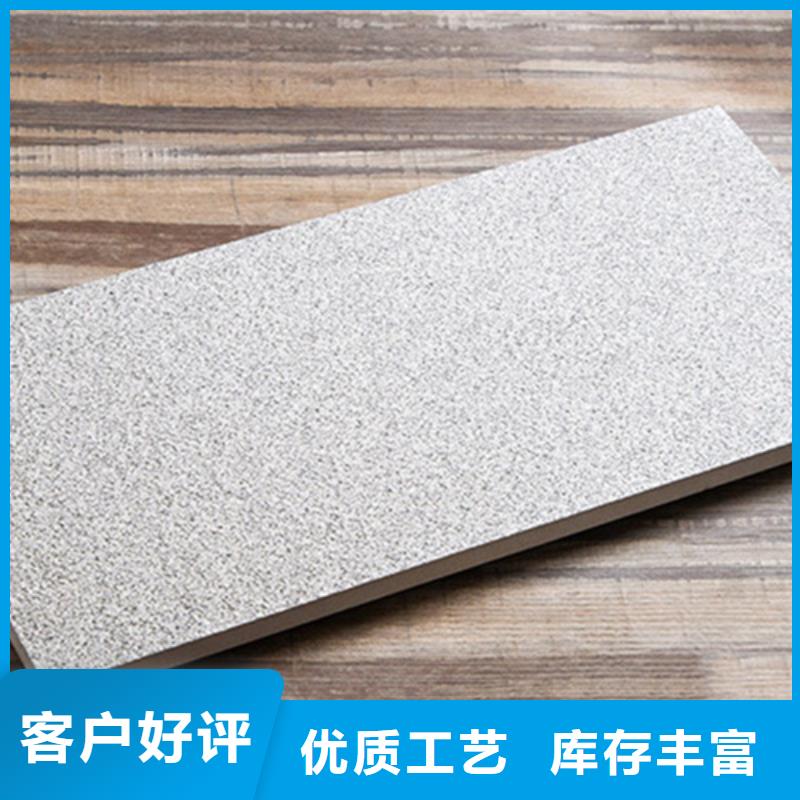 地铺石地板砖保障产品质量
