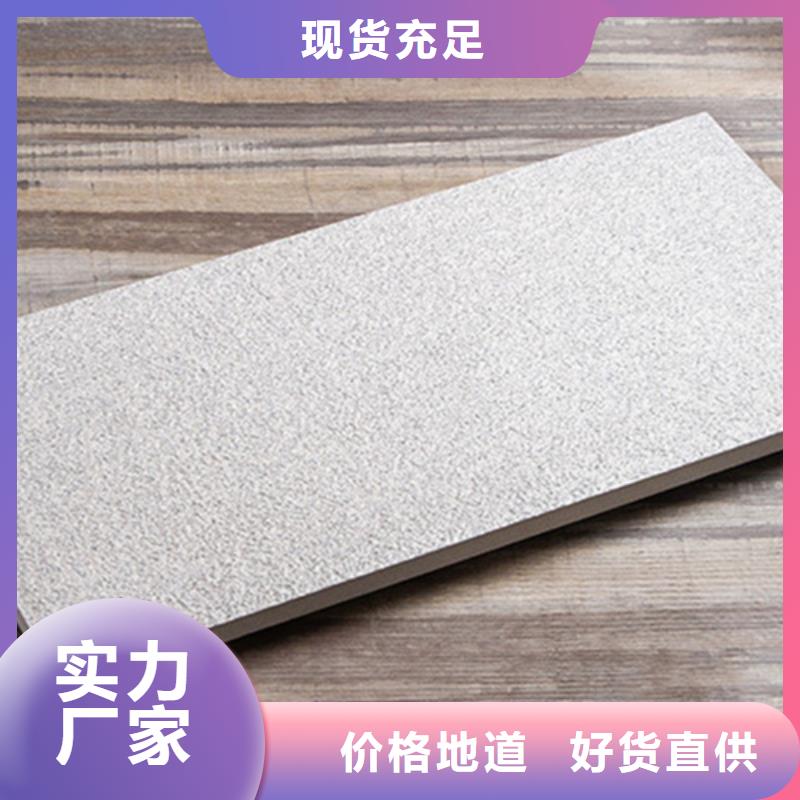 地铺石地板砖保障产品质量