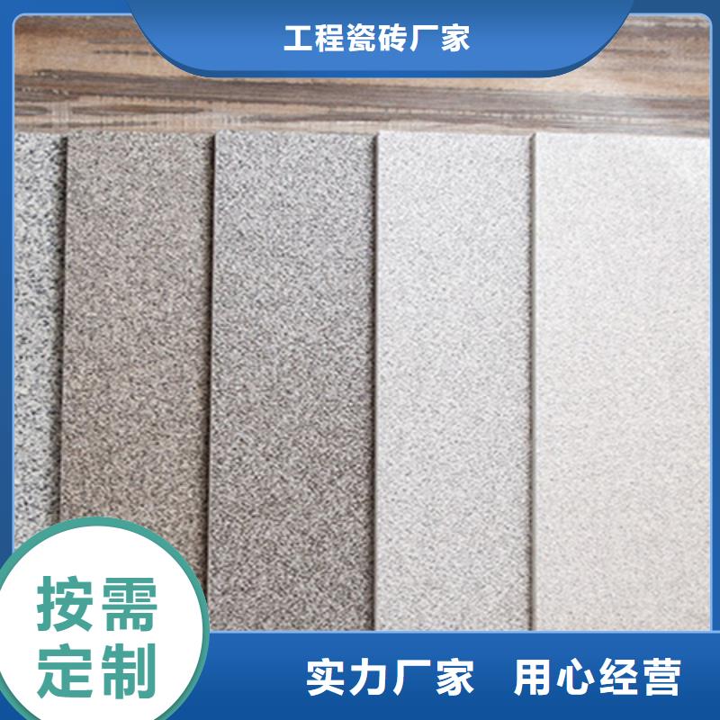 地铺石地板砖支持拿样