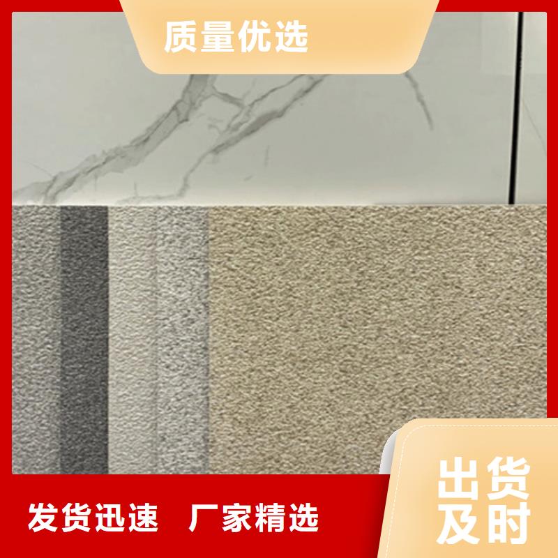 地铺石地板砖保障产品质量